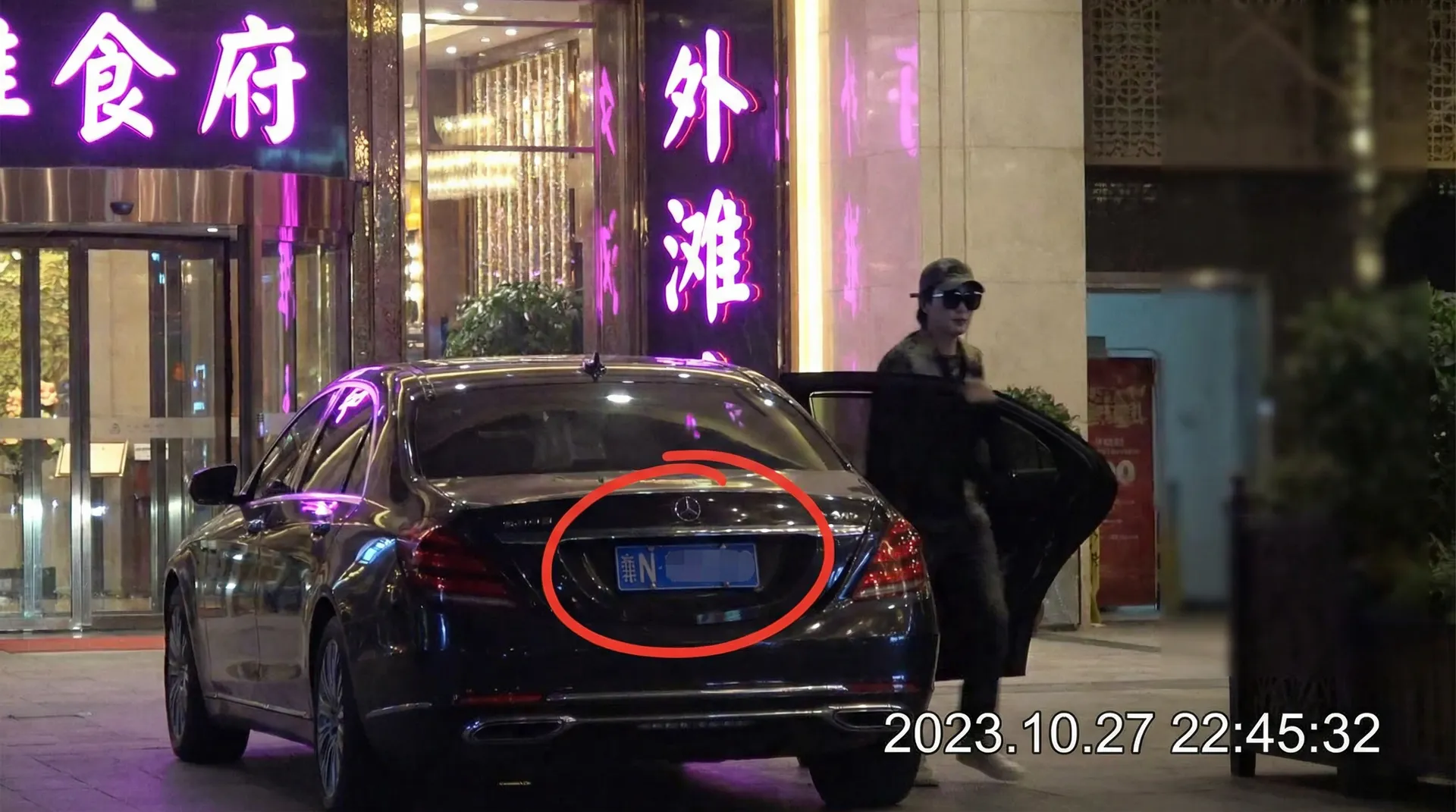 奇异果平台 - 豪车餐厅外被拍