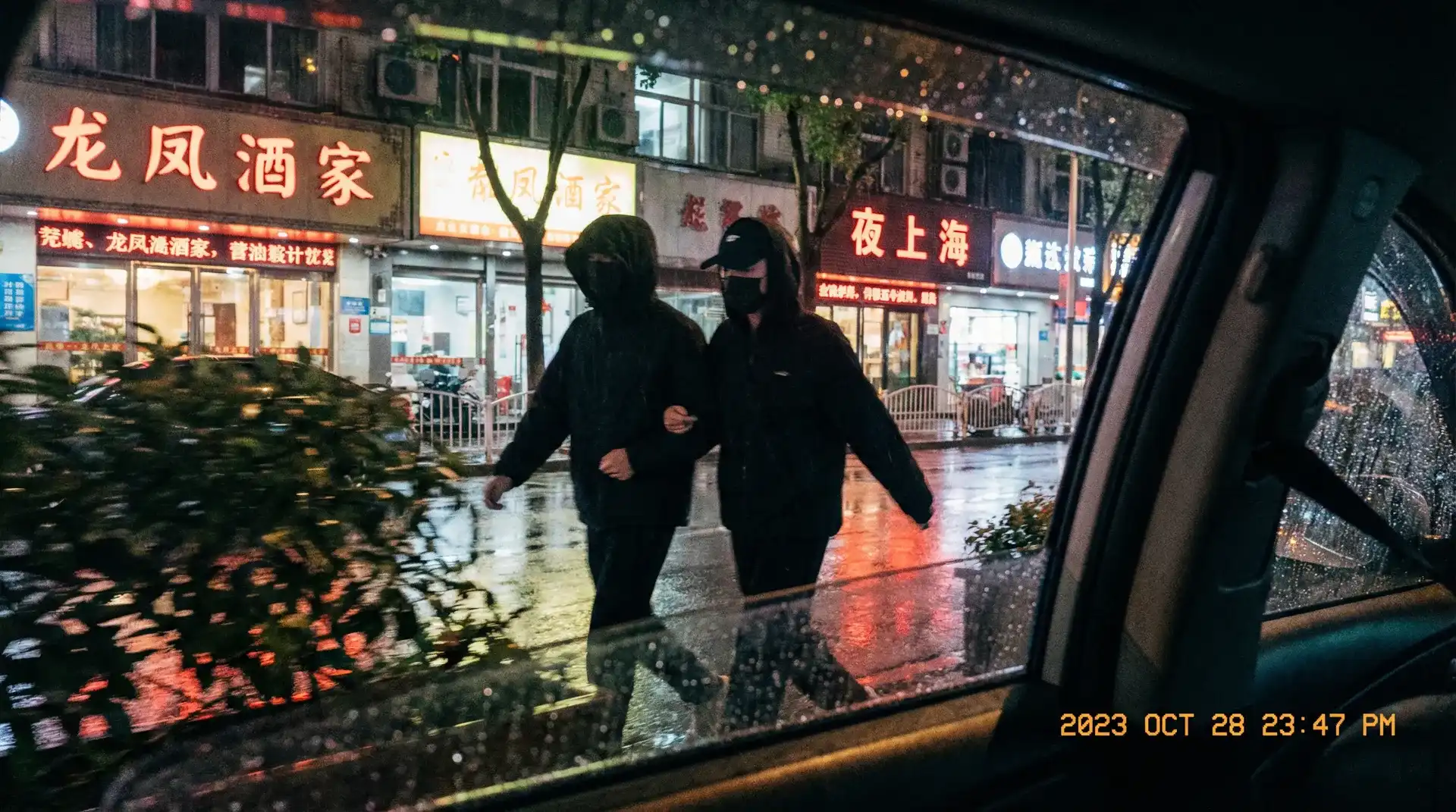 奇异果平台 - 顶流明星深夜密会现场抓拍照片
